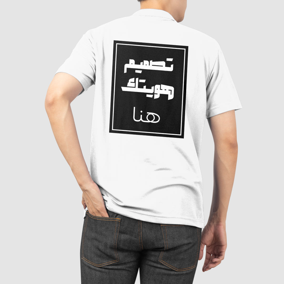 بولو شيرت - يوني فروم تصميمك الخاص
