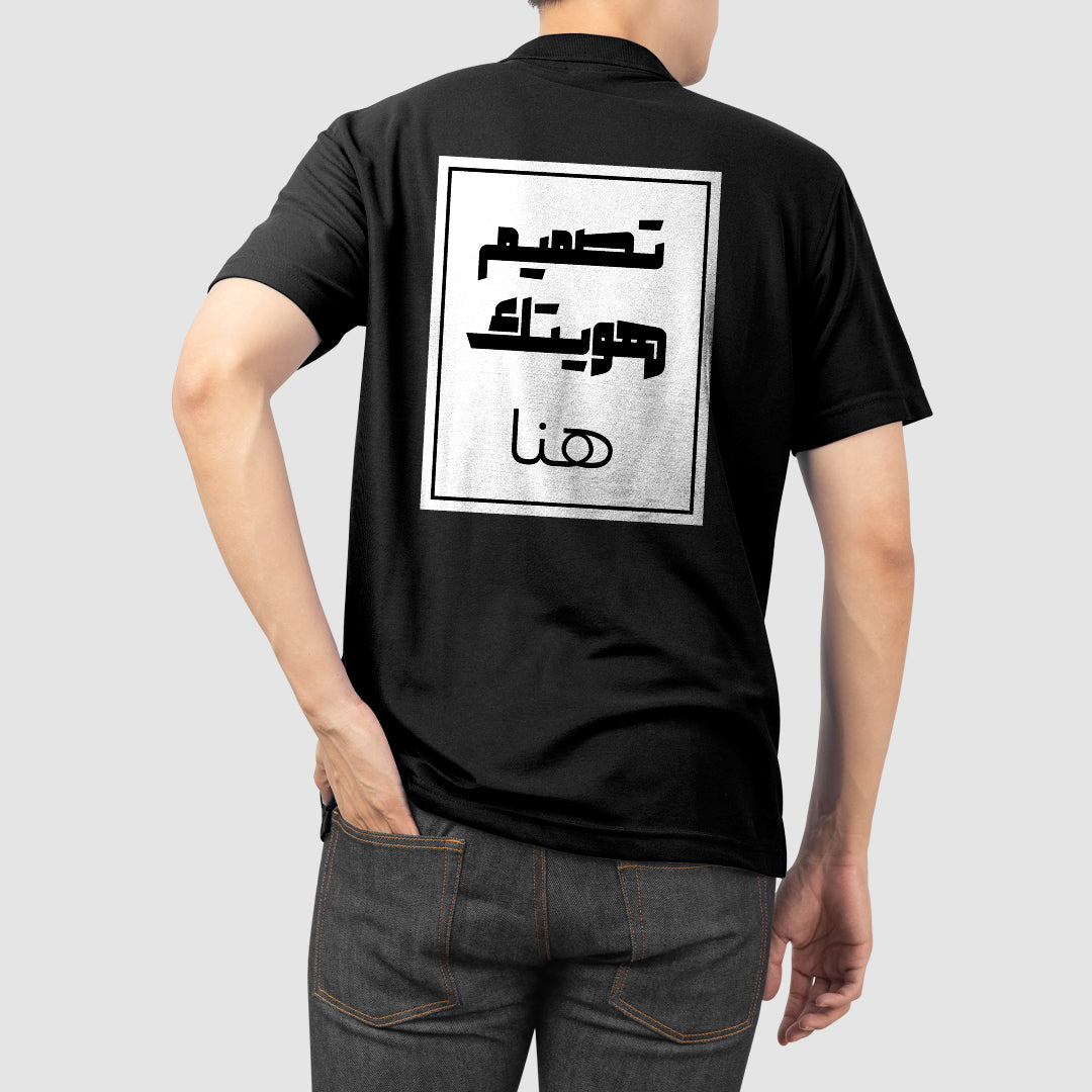 بولو شيرت - يوني فروم تصميمك الخاص