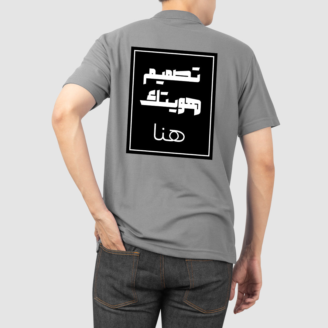 بولو شيرت - يوني فروم  تصميمك الخاص