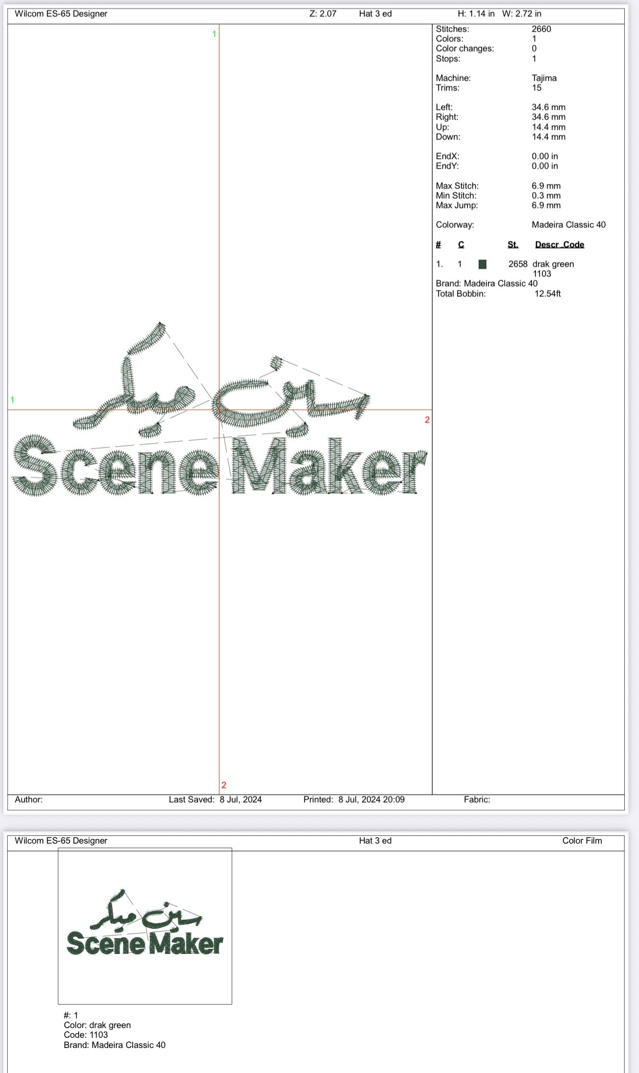 رسم التصميم | Design Digitizing