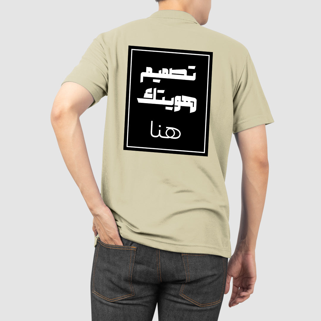 بولو شيرت - يوني فروم  تصميمك الخاص